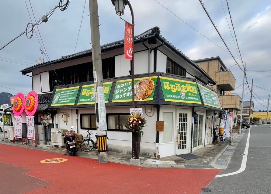 ほらふき男爵