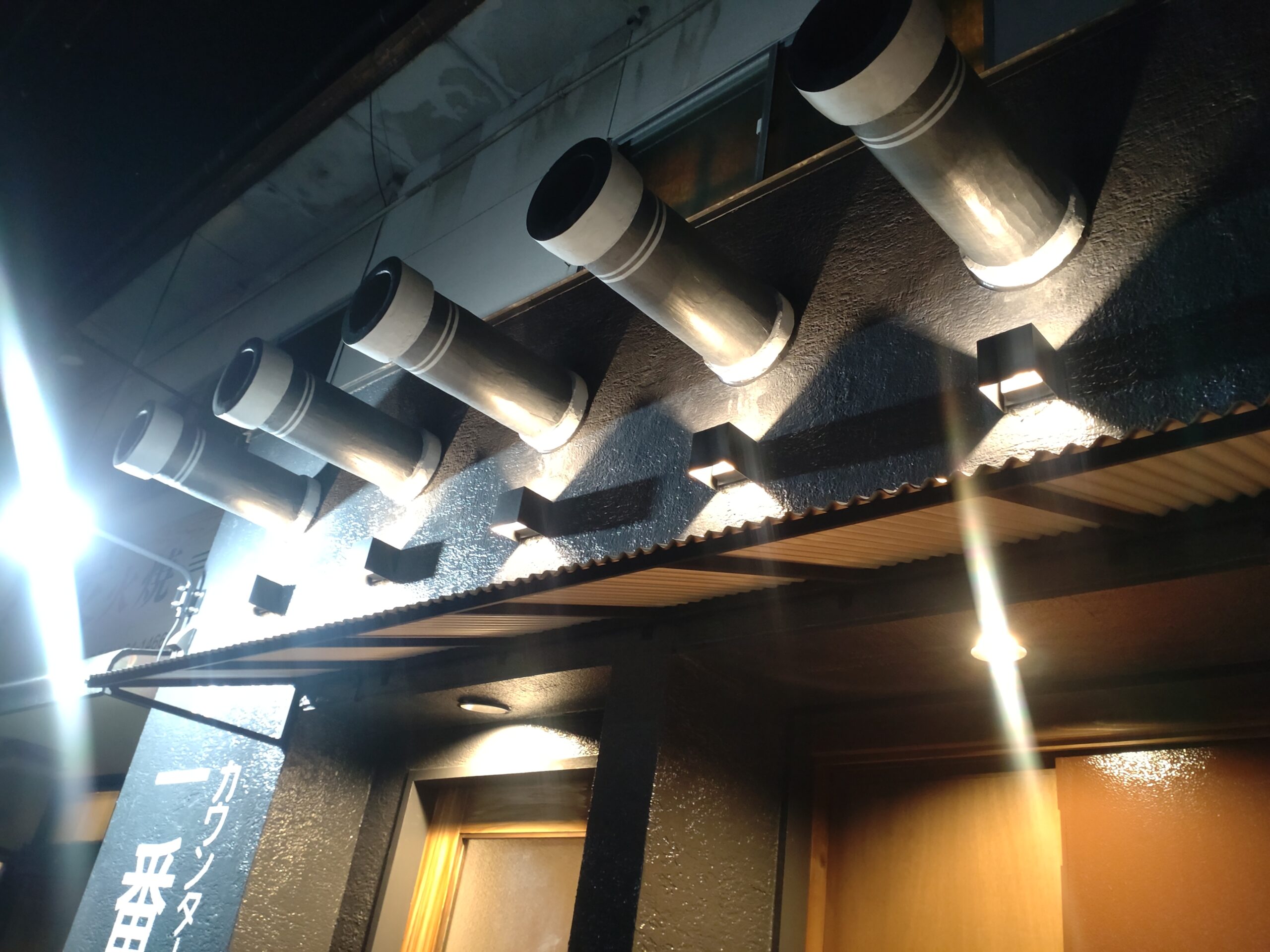 カウンター炉端　一番星