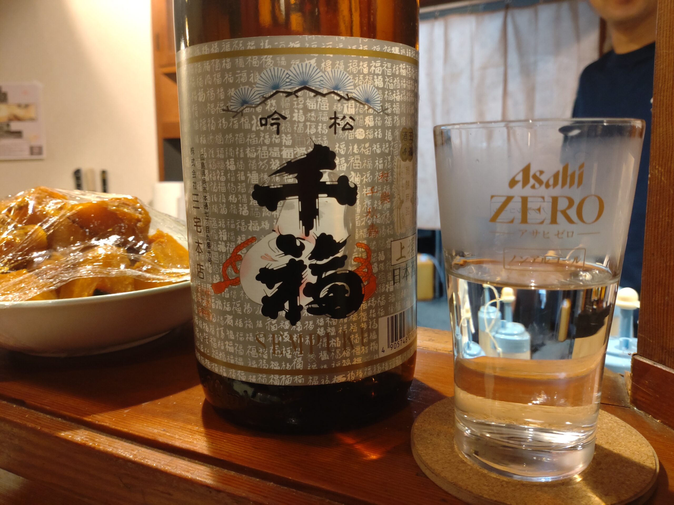 小鉢と地酒　心結