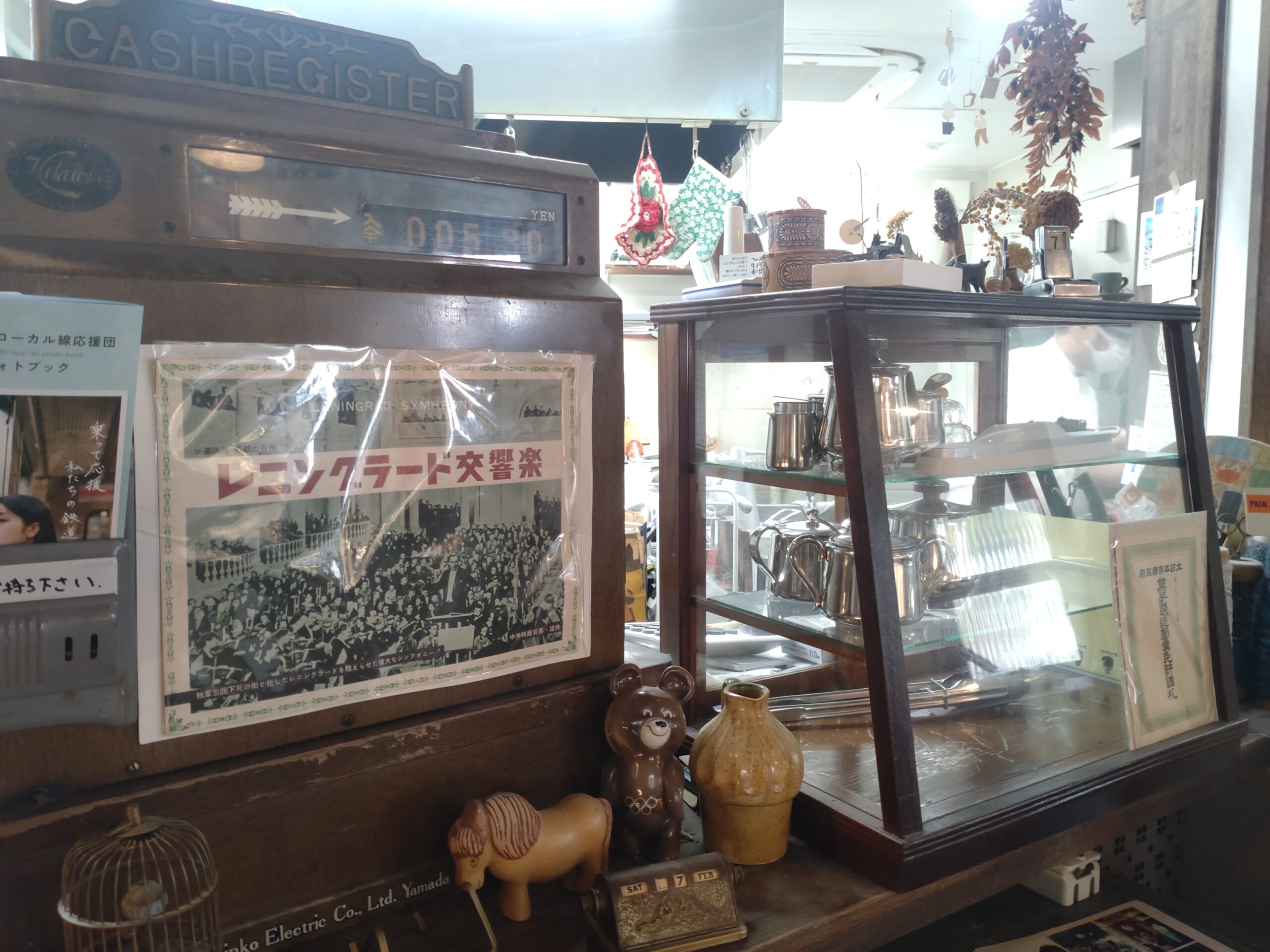 生き残った者の掟