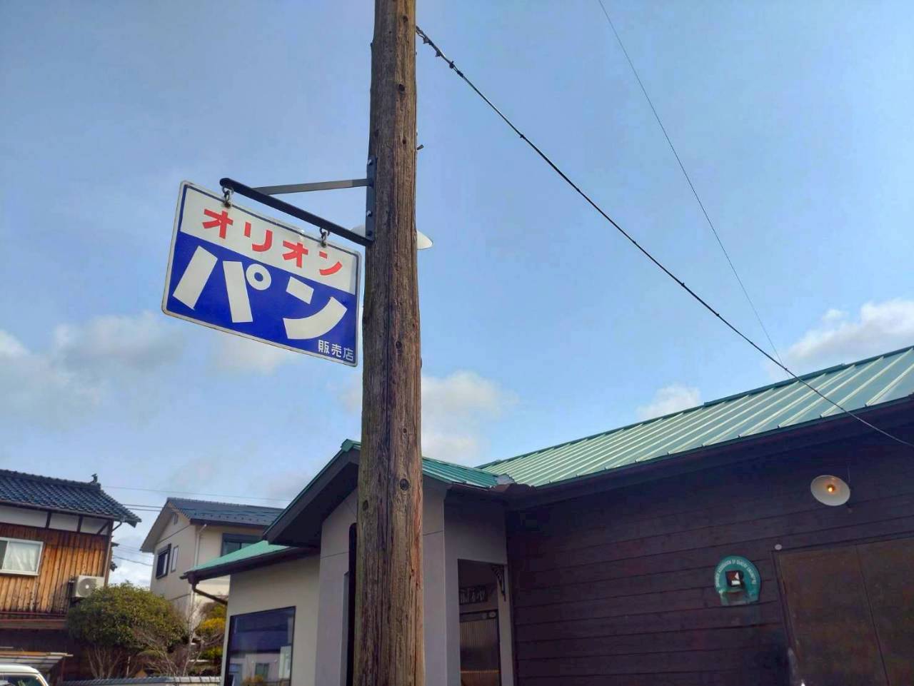 生き残った者の掟