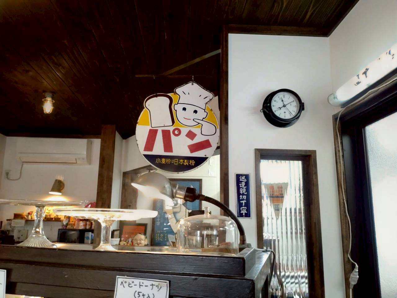 生き残った者の掟