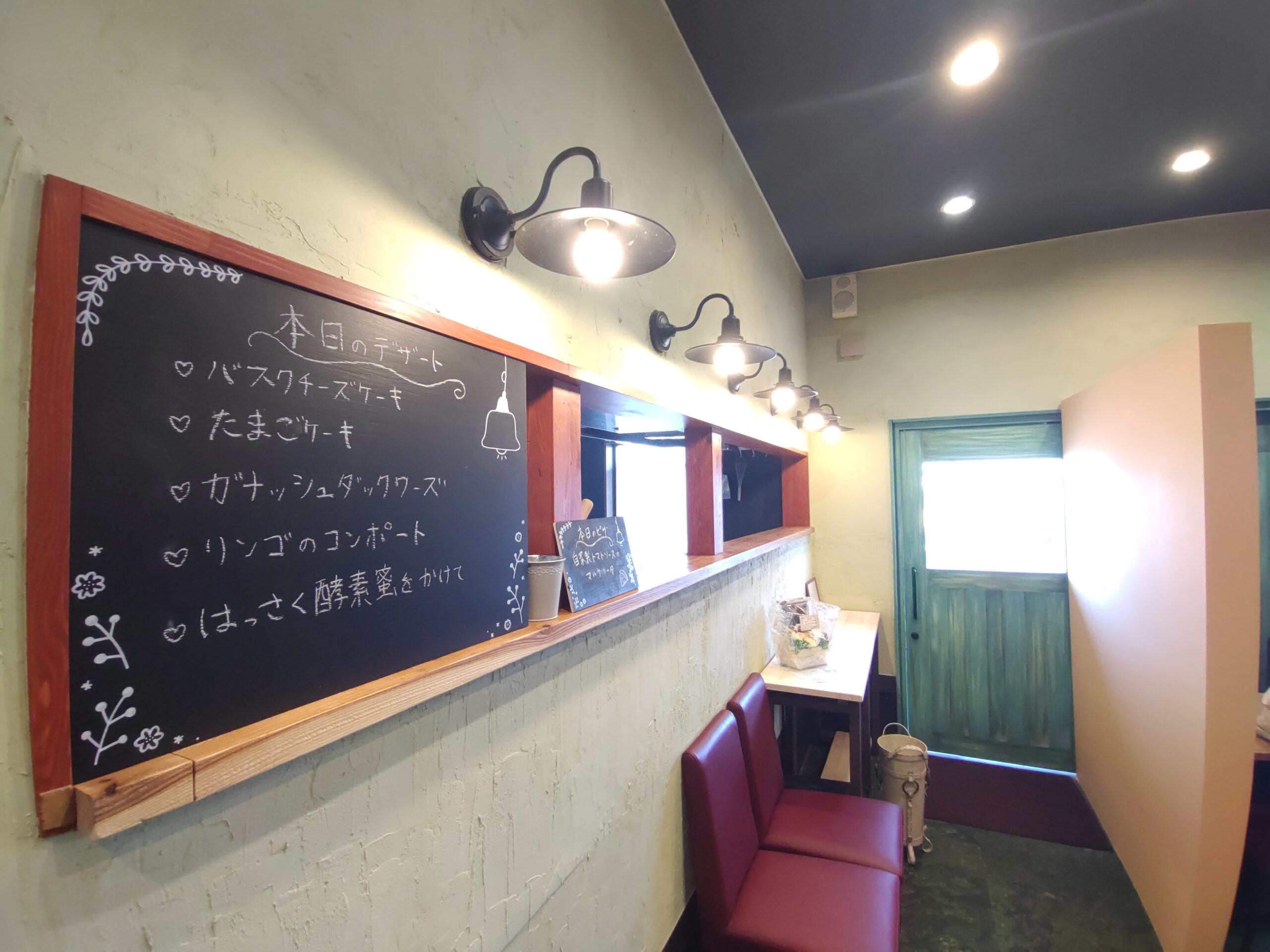 ヴァンヴェールキッチン