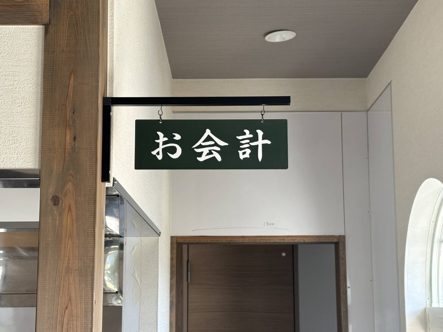 ステーキとらーめんのお店　好乃味屋