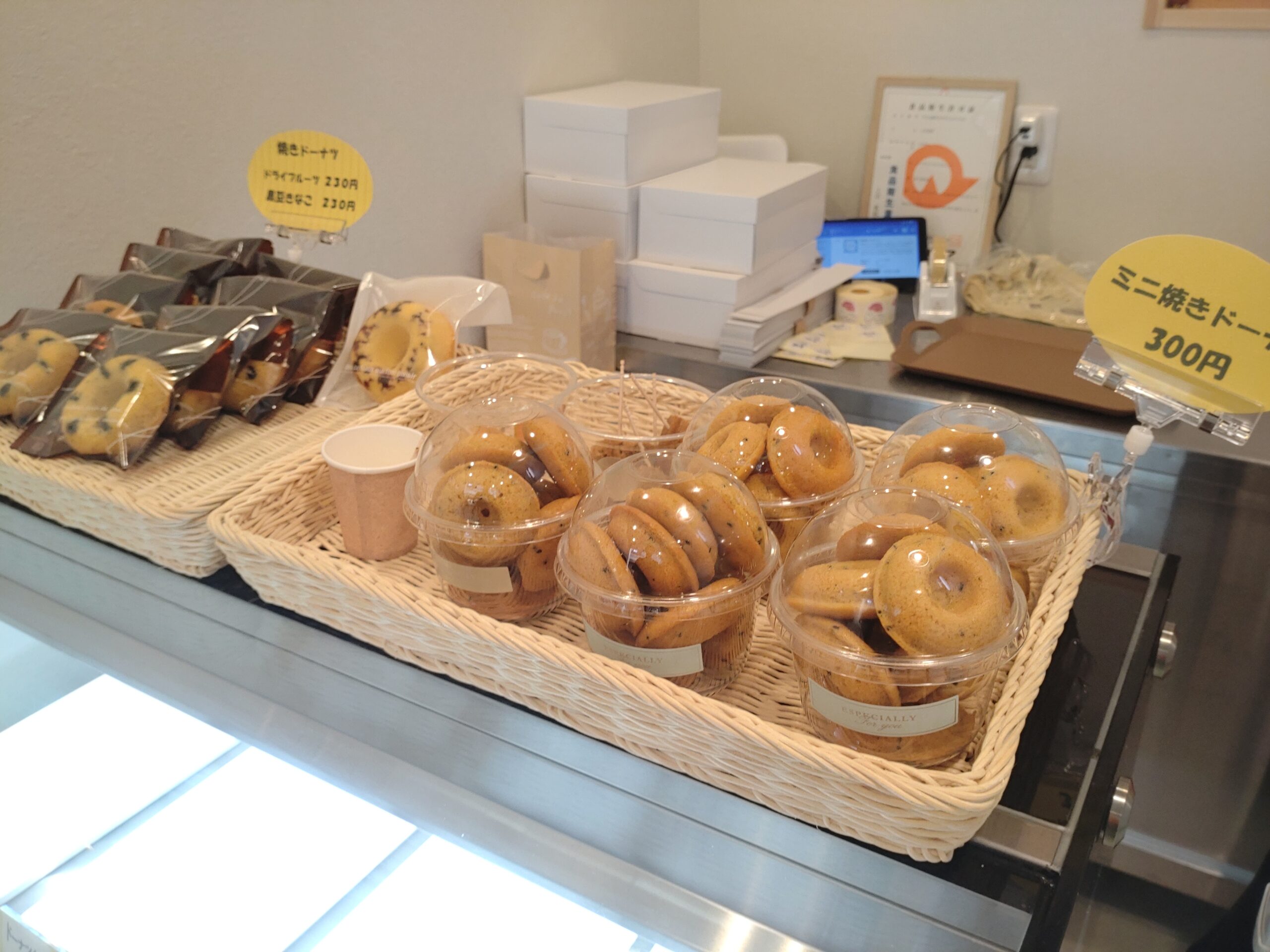 焼ドーナツ　MELLOW