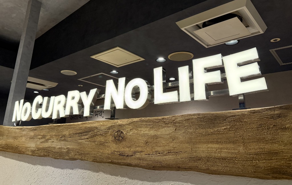 ナマステ　Kumkum 福屋広島駅前店