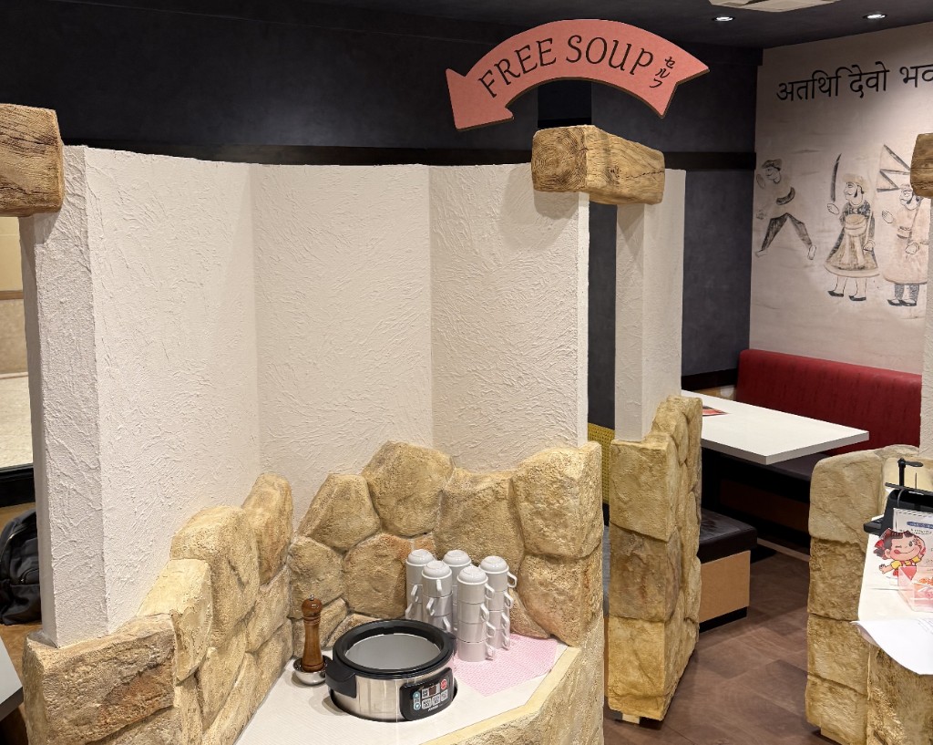 ナマステ　Kumkum 福屋広島駅前店