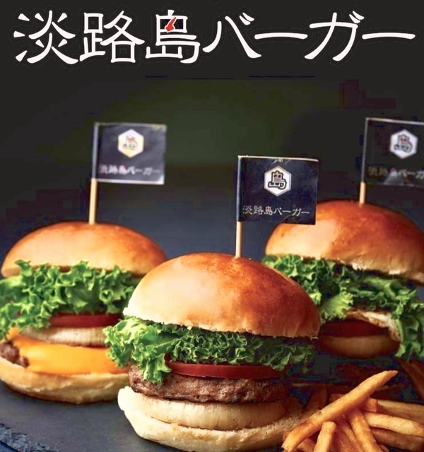 淡路島バーガー 宇部店