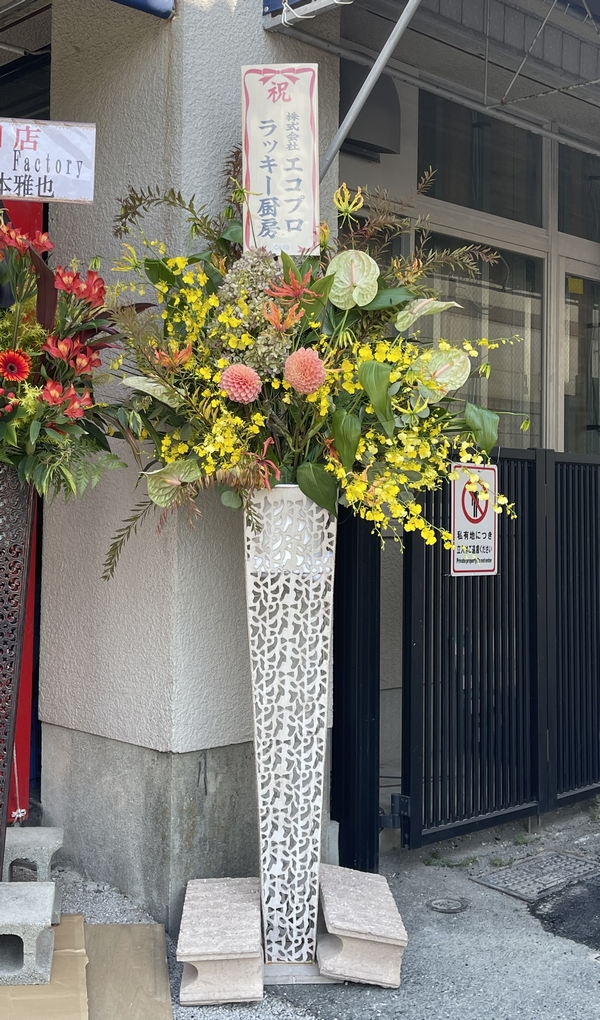 キムチとラーメン専門店 仁紡(じんほう）